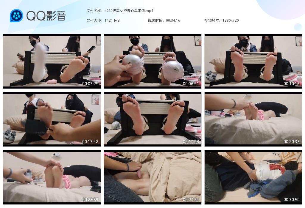 x022俩美女挠脚心真带劲[20251225-224659].jpg