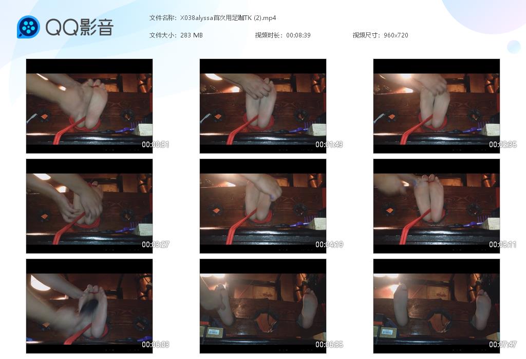 X038alyssa首次用足跏TK (2[20251226-162737].jpg