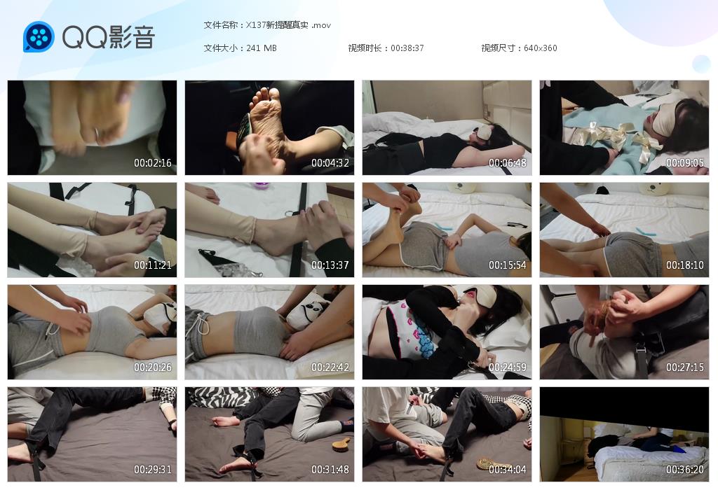 X137新提醒真实 [20260122-110217].jpg