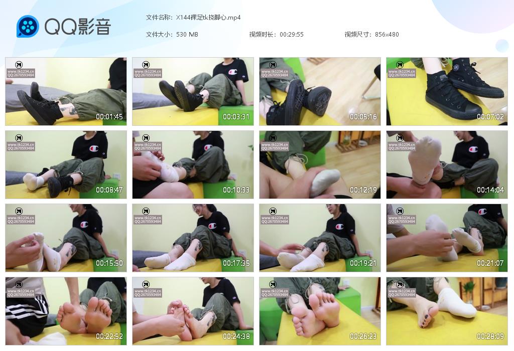 X144裸足tk挠脚心[20260125-110035].jpg