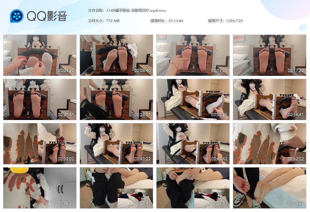 X149橘子原创-洛丽塔足疗[20260128-205355].jpg