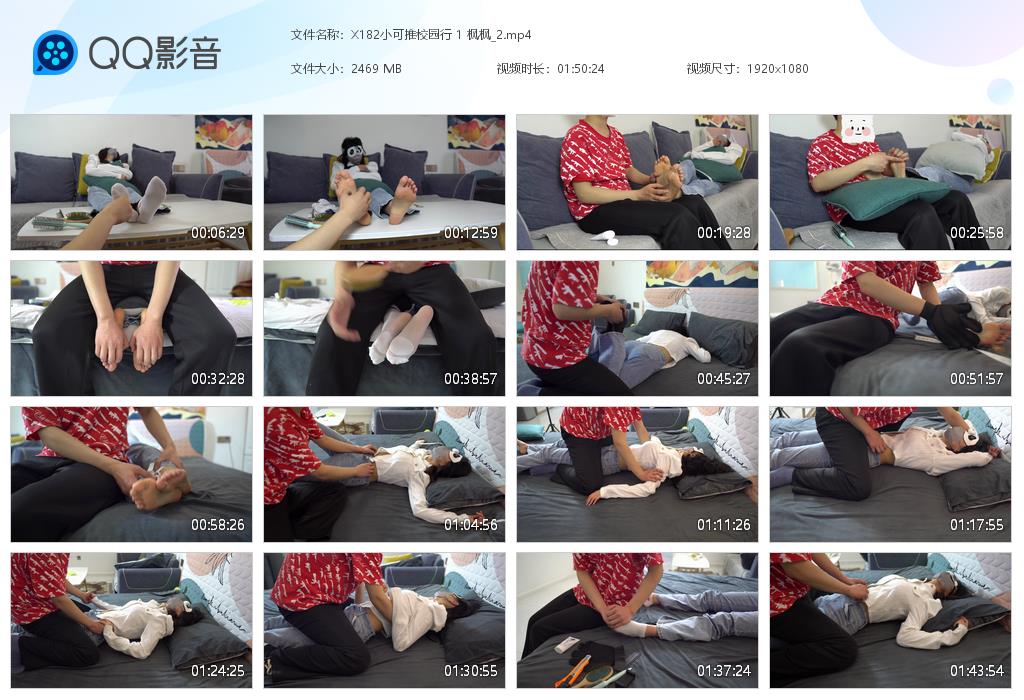 X182小可推校园行 1 枫枫_2[20260206-122810].jpg