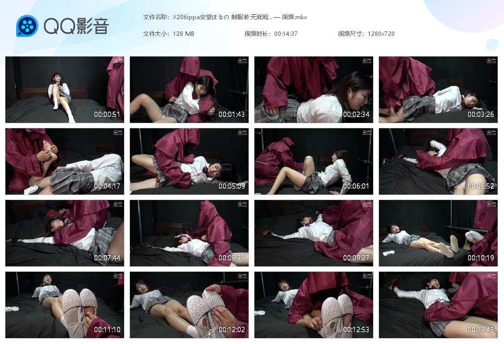 X206ippa安堂はるの 制服装 无底[20260213-194551].jpg