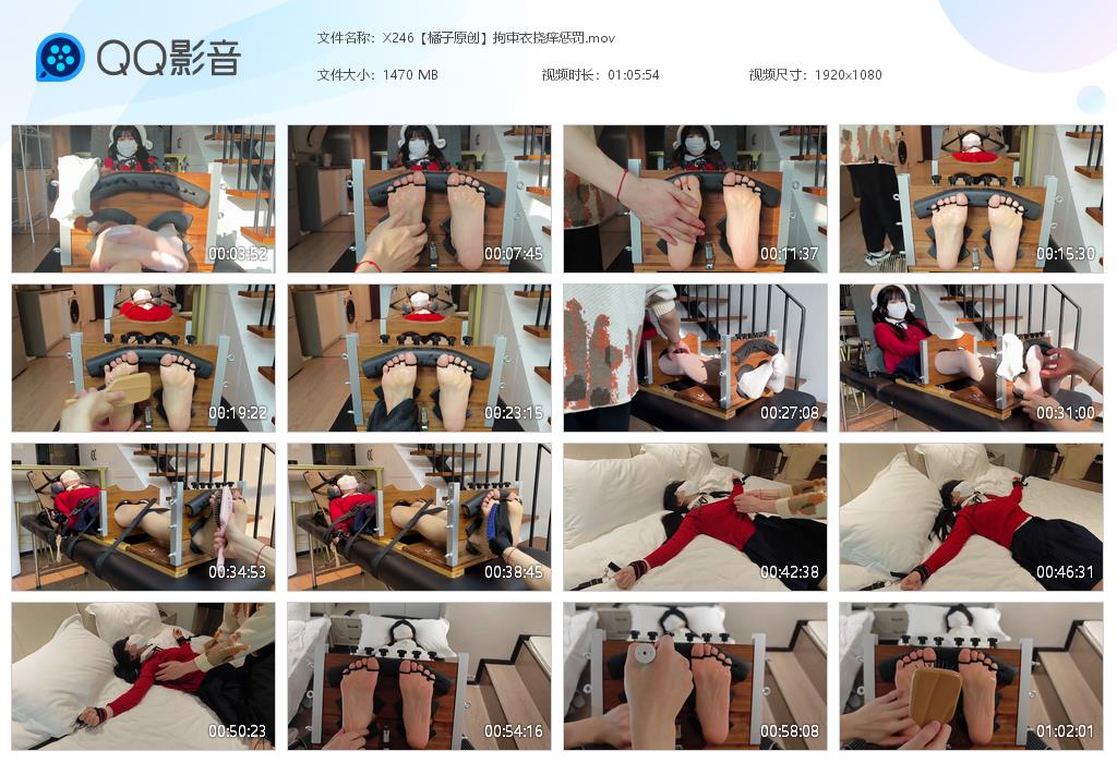 X246【橘子原创】拘束衣挠痒惩罚[20260226-135505].jpg