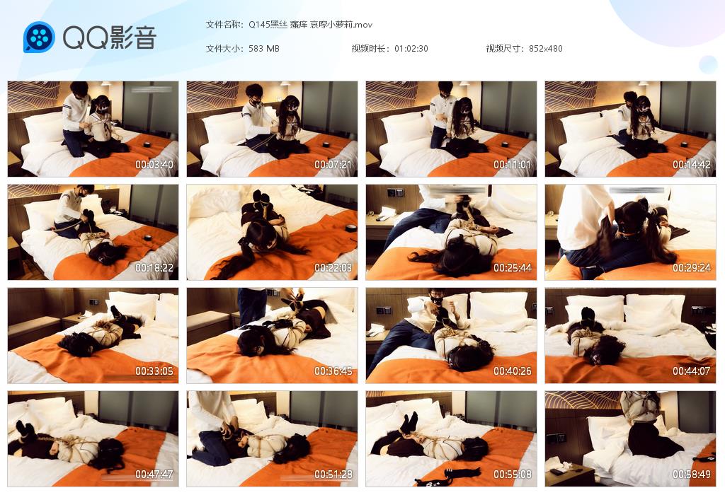 Q145黑丝 瘙痒 哀嚎小萝莉[20260304-200828].jpg