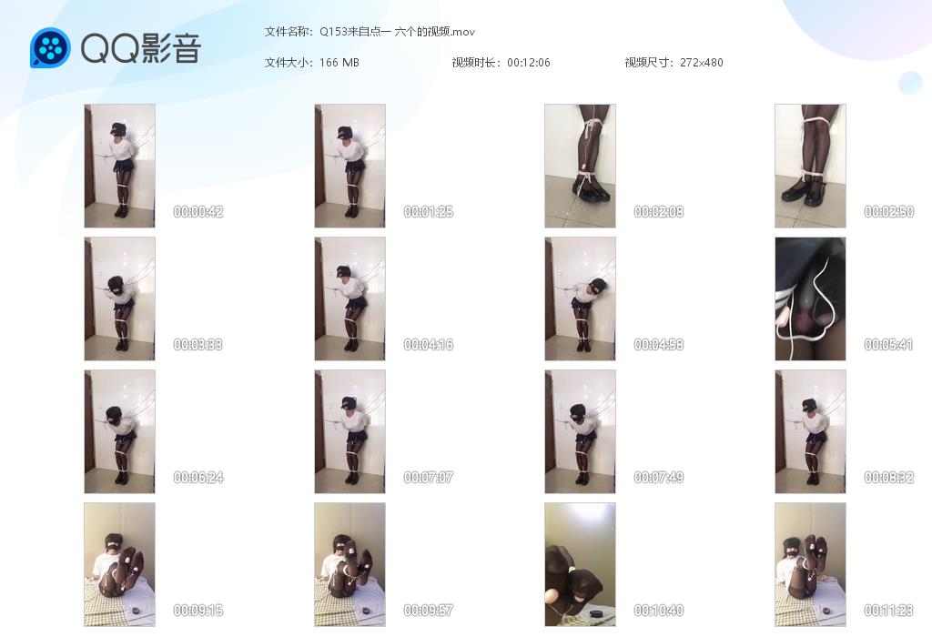 Q153来自点一 六个的视频[20260304-202413].jpg