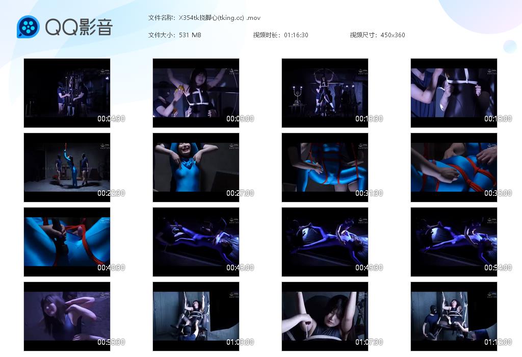 X354tk挠脚心(tking[20260428-200500].jpg
