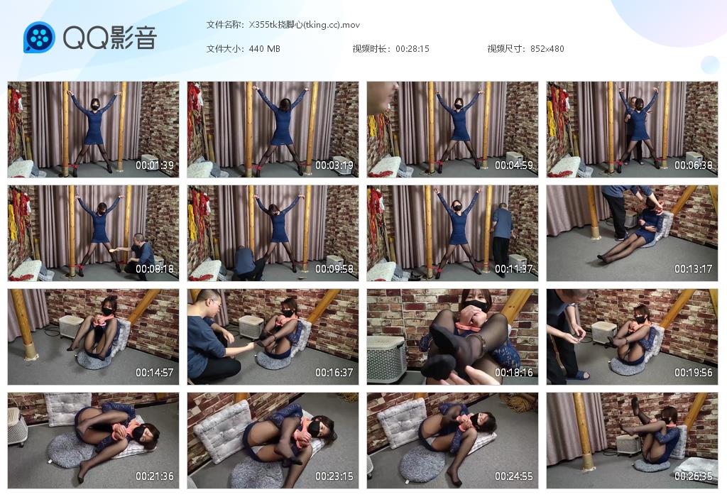 X355tk挠脚心(tking[20260428-200740].jpg
