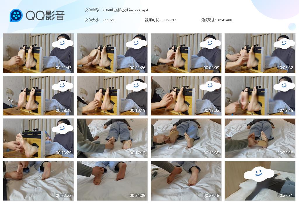 X368tk挠脚心(tking[20260507-130130].jpg