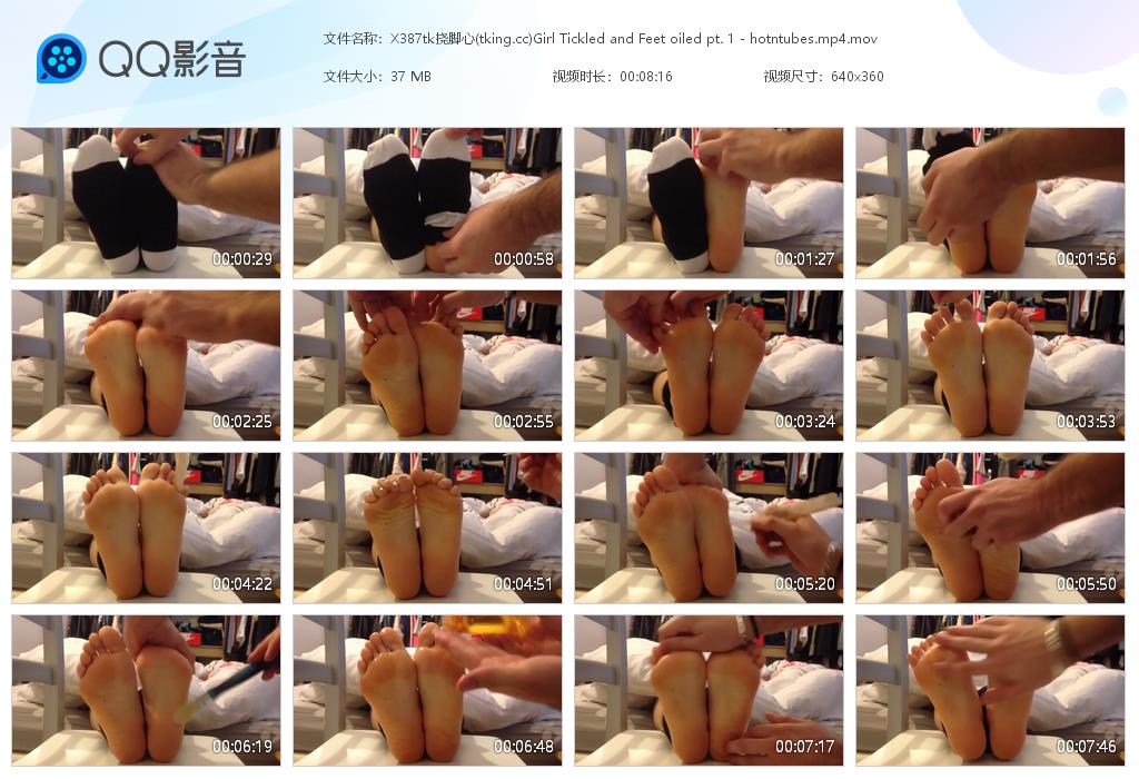 X387tk挠脚心(tking[20260514-154013].jpg