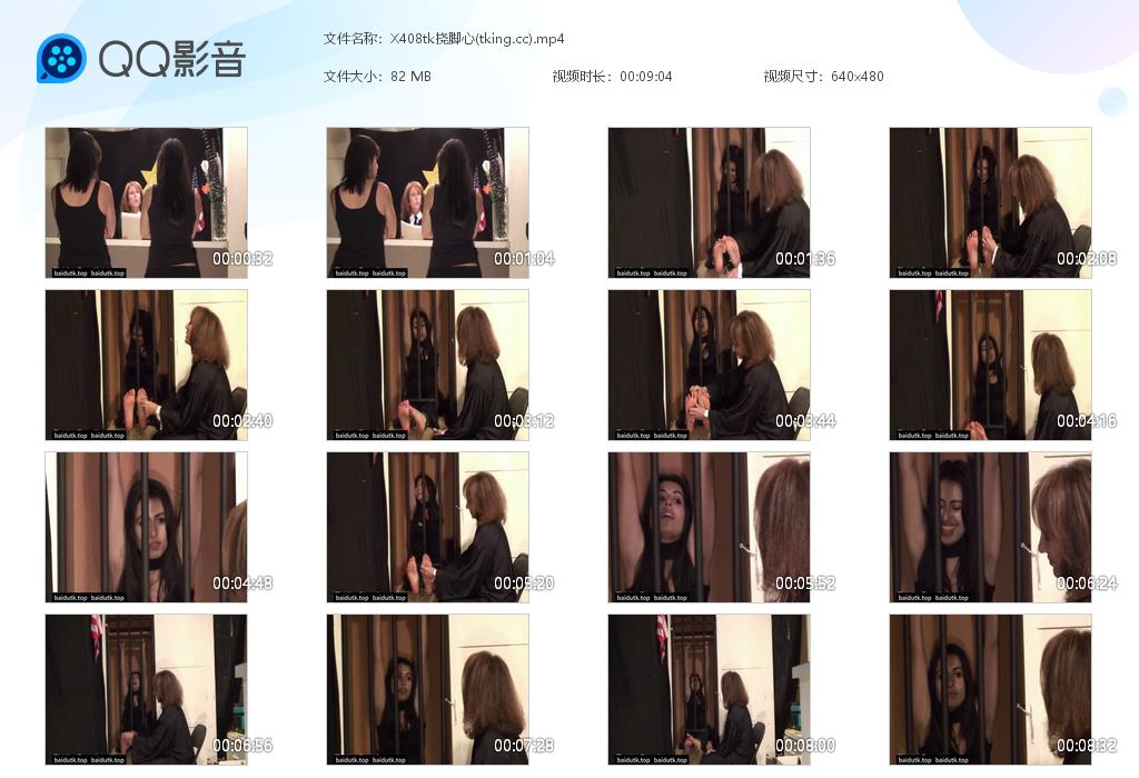X408tk挠脚心(tking[20260528-153702].jpg