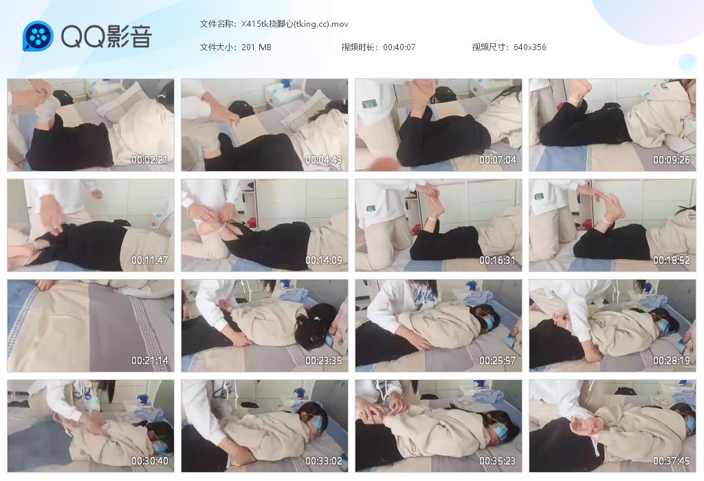 X415tk挠脚心(tking[20260601-162501].jpg