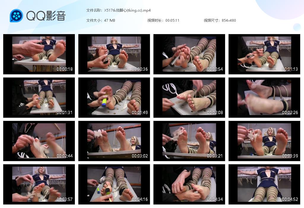 X517tk挠脚心(tking[20260609-095415].jpg