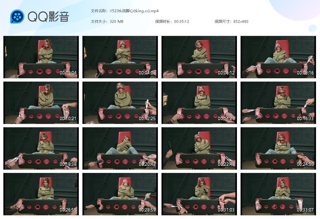 X523tk挠脚心(tking[20260610-121751].jpg