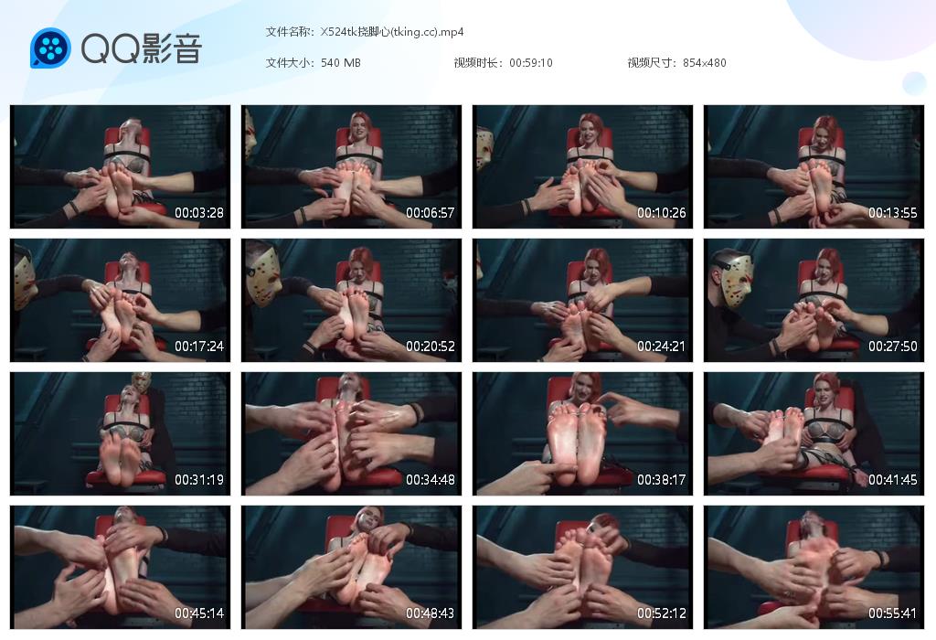 X524tk挠脚心(tking[20260612-104840].jpg