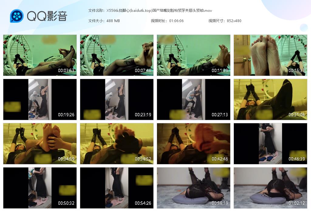X556tk挠脚心(baidutk[20260701-094736].jpg
