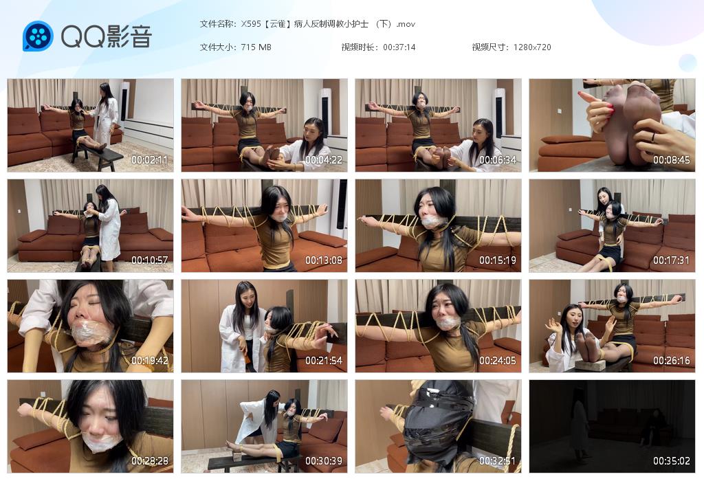 X595【云雀】病人反制调教小护士 （下[20260804-132700].jpg