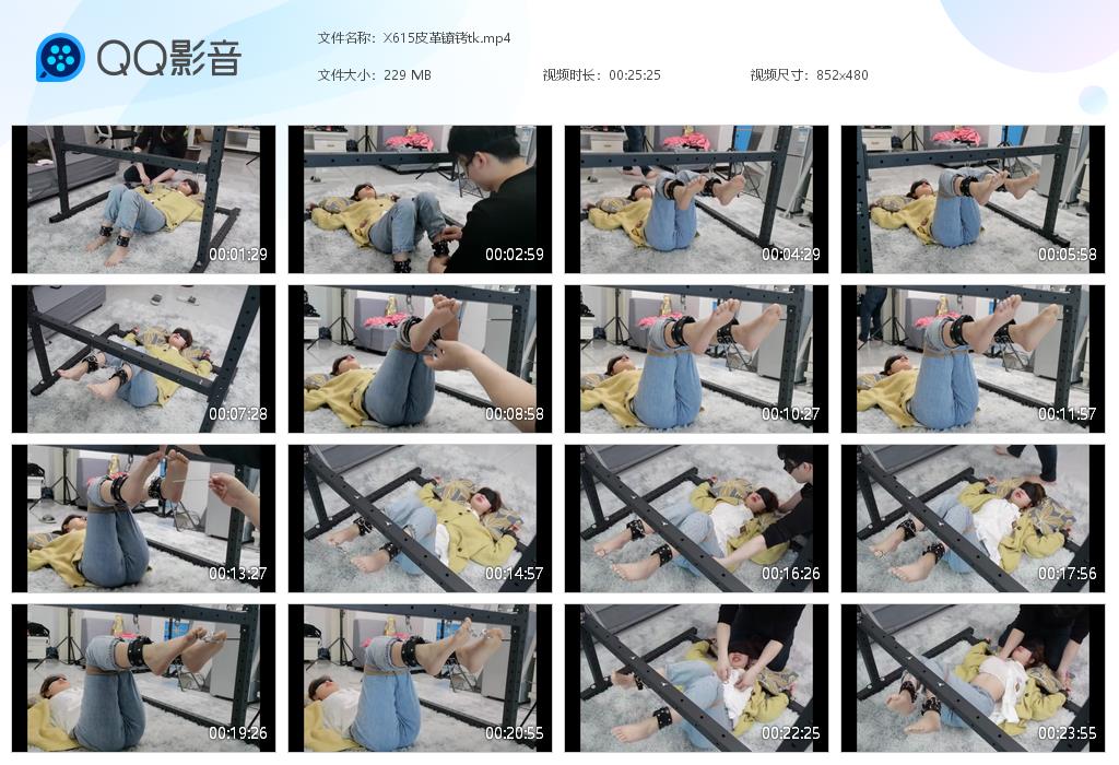 X615皮革镣铐tk[20260910-101042].jpg