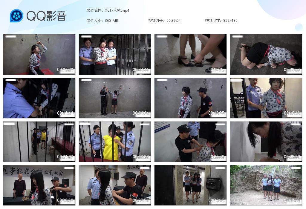 X617入狱[20260911-113452].jpg