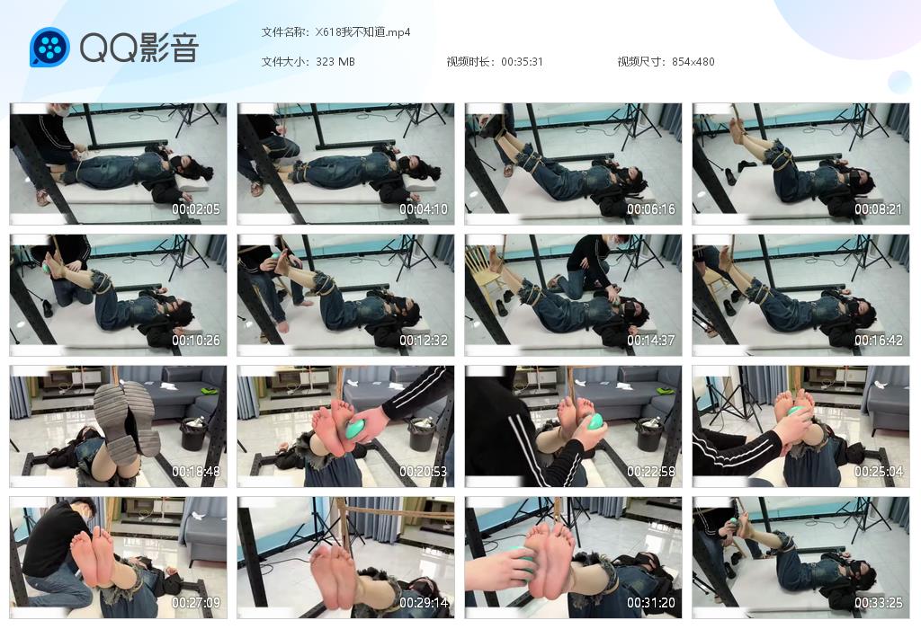 X618我不知道[20260911-114255].jpg