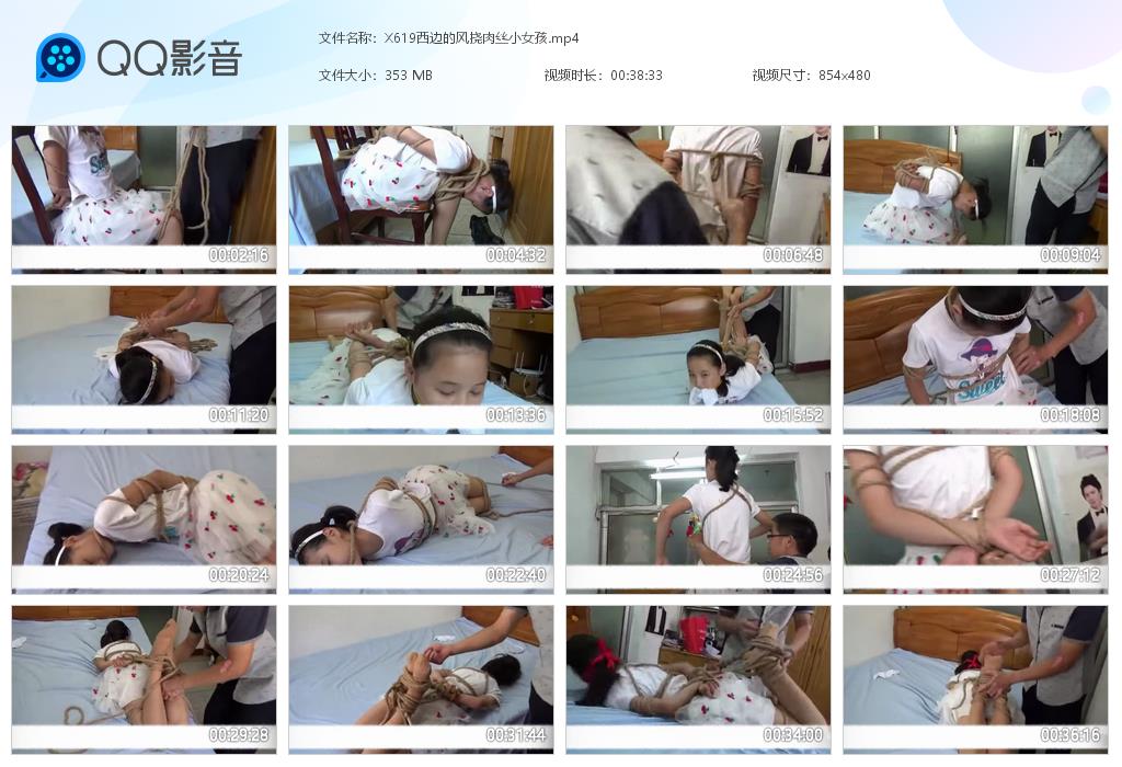X619西边的风挠肉丝小女孩[20260911-115108].jpg