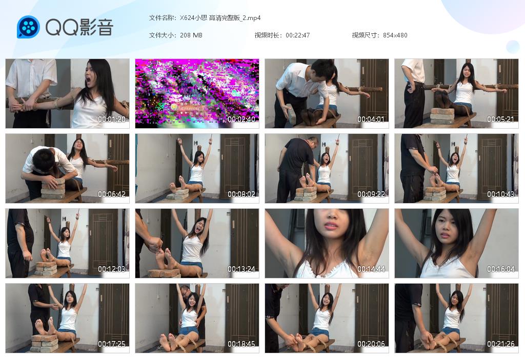 X624小思 高清完整版_2[20260916-095727].jpg