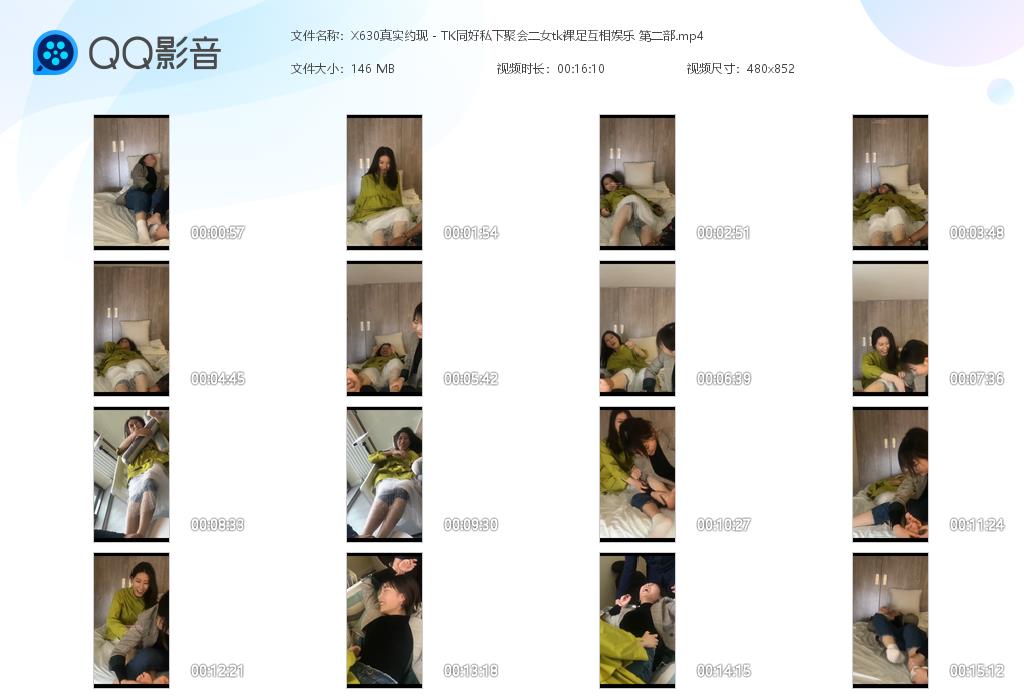X630真实约现 - TK同好私下聚会二[20260917-093126].jpg