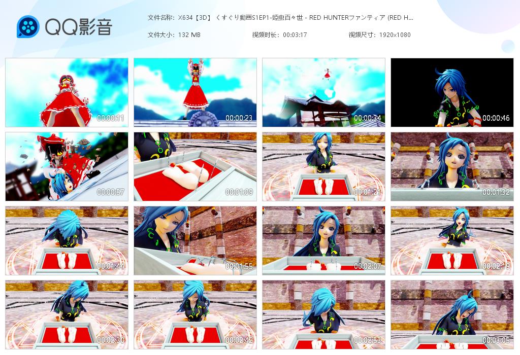 X634【3D】 くすぐり動画S1EP1[20260918-095142].jpg