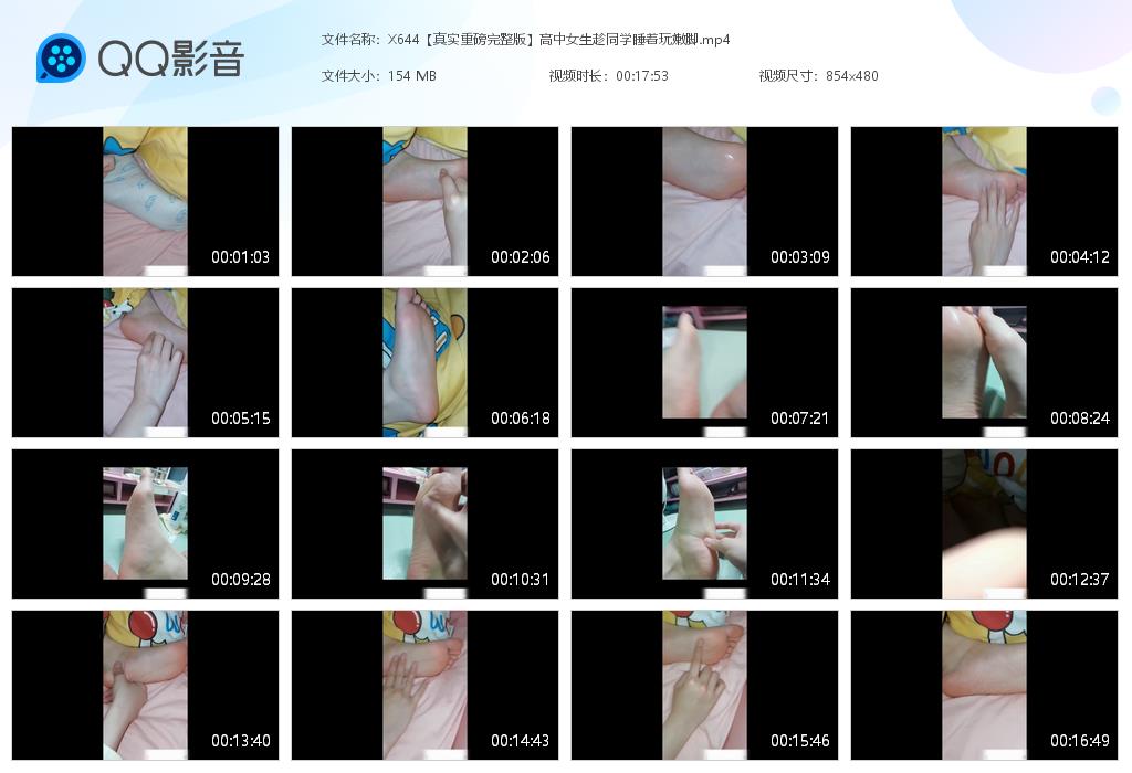 X644【真实重磅完整版】高中女生趁同学[20260923-095023].jpg