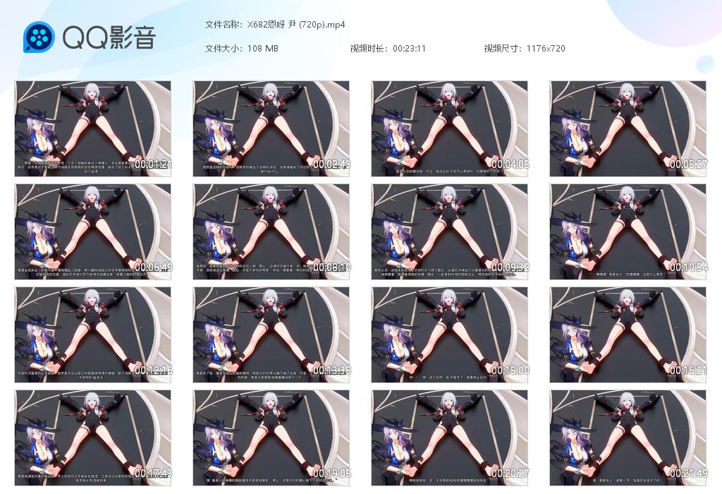 X682恩呀 尹 (720p)[20261009-102013].jpg