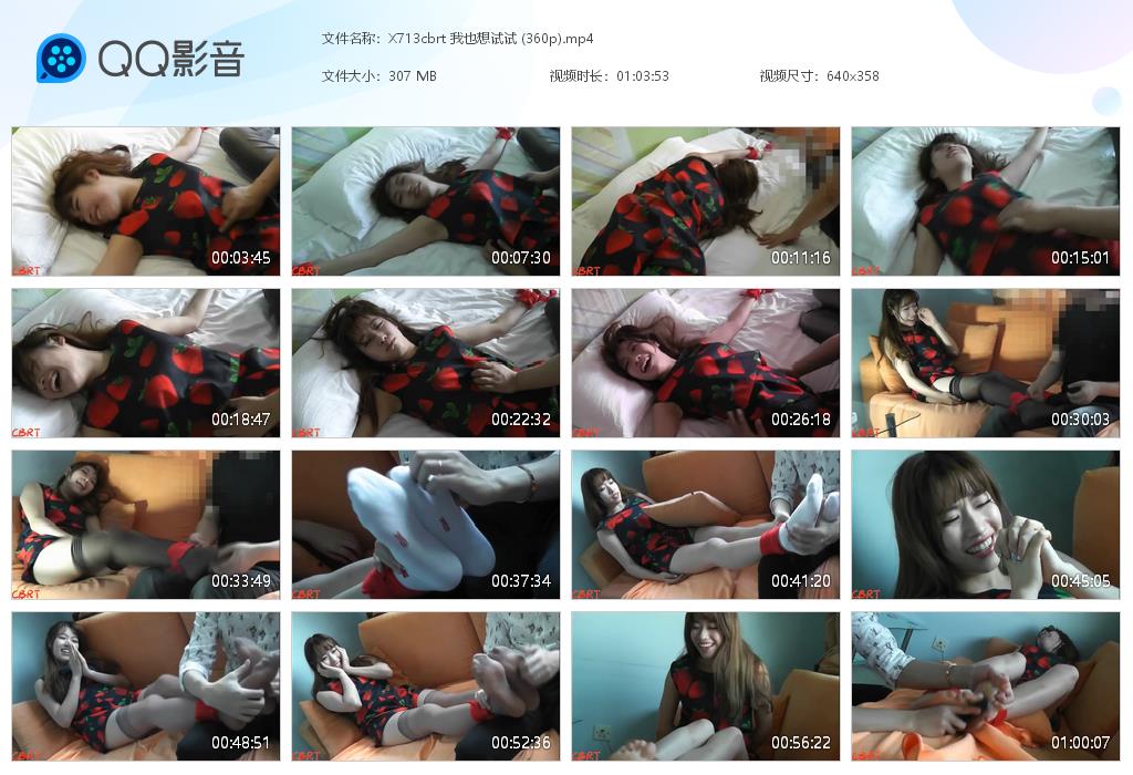 X713cbrt 我也想试试 (360p[20261020-090828].jpg